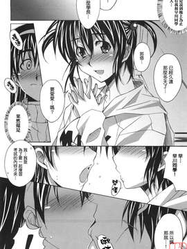 [PONPON]ぼいトレ !_ytk-s10-081-145
