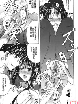[PONPON]ぼいトレ !_ytk-s10-081-188