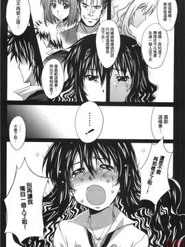 [PONPON]ぼいトレ !_ytk-s10-081-108