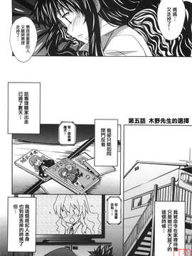 [PONPON]ぼいトレ !_ytk-s10-081-085
