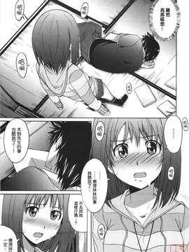 [PONPON]ぼいトレ !_ytk-s10-081-088