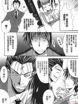 [PONPON]ぼいトレ !_ytk-s10-081-013