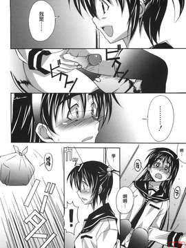 [PONPON]ぼいトレ !_ytk-s10-081-133