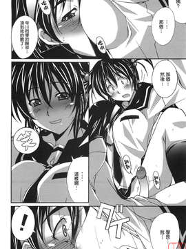 [PONPON]ぼいトレ !_ytk-s10-081-135