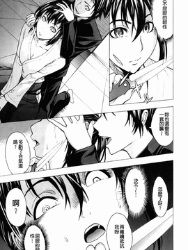 [墓場][壊して下さい][裏之夢境][中漫]_img-075