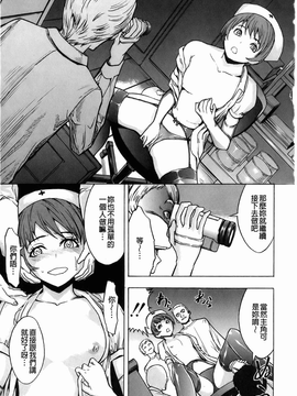 [墓場][壊して下さい][裏之夢境][中漫]_img-041