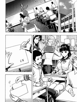 [墓場][壊して下さい][裏之夢境][中漫]_img-096