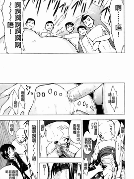 [墓場][壊して下さい][裏之夢境][中漫]_img-091