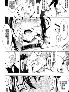 [墓場][壊して下さい][裏之夢境][中漫]_img-090