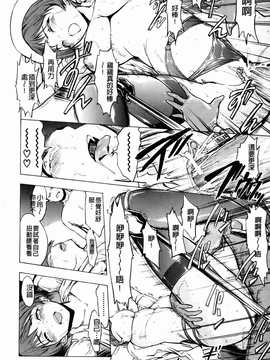 [墓場][壊して下さい][裏之夢境][中漫]_img-058