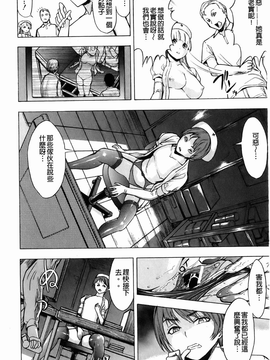 [墓場][壊して下さい][裏之夢境][中漫]_img-040