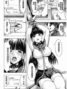 [墓場][壊して下さい][裏之夢境][中漫]_img-098