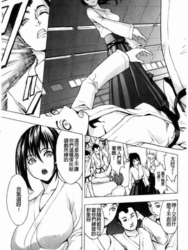 [墓場][壊して下さい][裏之夢境][中漫]_img-067