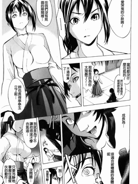 [墓場][壊して下さい][裏之夢境][中漫]_img-069