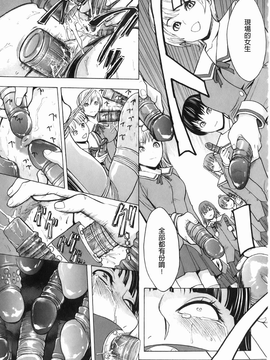 [墓場][壊して下さい][裏之夢境][中漫]_img-031