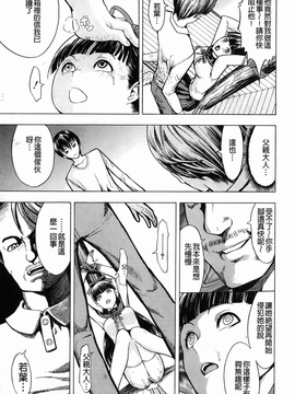 [墓場][壊して下さい][裏之夢境][中漫]_img-103