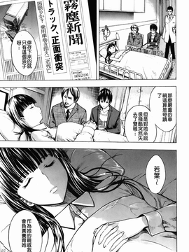 [墓場][壊して下さい][裏之夢境][中漫]_img-093