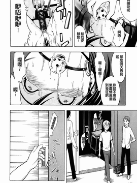 [墓場][壊して下さい][裏之夢境][中漫]_img-180