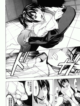 [墓場][壊して下さい][裏之夢境][中漫]_img-074