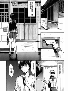 [墓場][壊して下さい][裏之夢境][中漫]_img-097