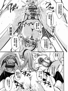 [C1894][なるさわ景] CHUっちゅ あいらんど!(CHUCHU淫亂的小島!)_img-119