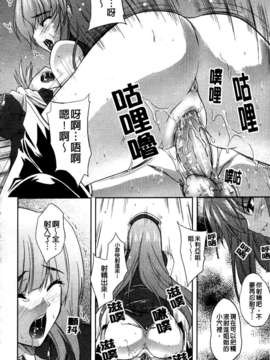 [七瀬瑞穂][ILIAS ～狂艶の宴～][SA][中漫]_a126