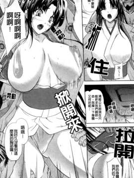 [七瀬瑞穂][ILIAS ～狂艶の宴～][SA][中漫]_a100