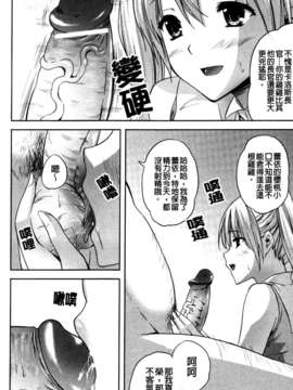 [七瀬瑞穂][ILIAS ～狂艶の宴～][SA][中漫]_a042