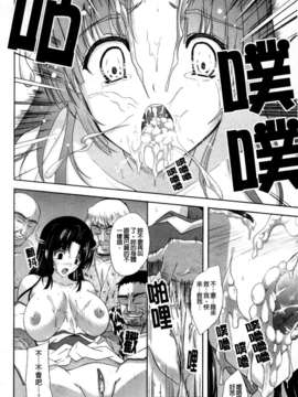[七瀬瑞穂][ILIAS ～狂艶の宴～][SA][中漫]_a104