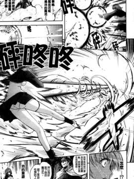 [七瀬瑞穂][ILIAS ～狂艶の宴～][SA][中漫]_a063
