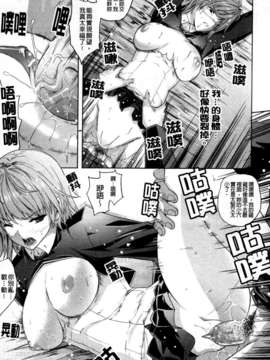 [七瀬瑞穂][ILIAS ～狂艶の宴～][SA][中漫]_a069