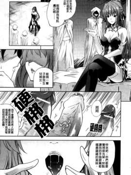 [七瀬瑞穂][ILIAS ～狂艶の宴～][SA][中漫]_a005