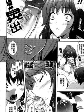 [七瀬瑞穂][ILIAS ～狂艶の宴～][SA][中漫]_a014