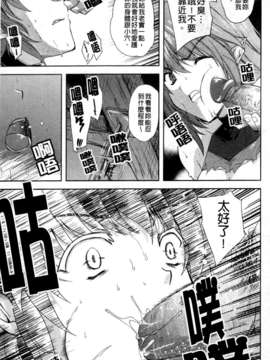 [七瀬瑞穂][ILIAS ～狂艶の宴～][SA][中漫]_a089