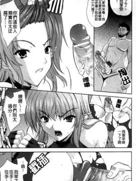 [七瀬瑞穂][ILIAS ～狂艶の宴～][SA][中漫]_a085