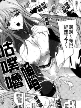 [七瀬瑞穂][ILIAS ～狂艶の宴～][SA][中漫]_a127