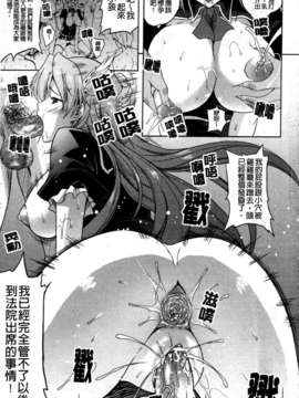 [七瀬瑞穂][ILIAS ～狂艶の宴～][SA][中漫]_a145