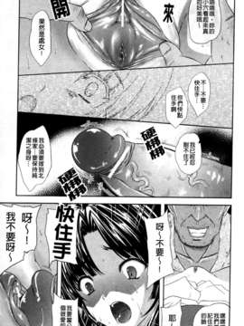 [七瀬瑞穂][ILIAS ～狂艶の宴～][SA][中漫]_a105