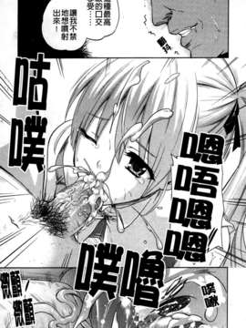 [七瀬瑞穂][ILIAS ～狂艶の宴～][SA][中漫]_a045