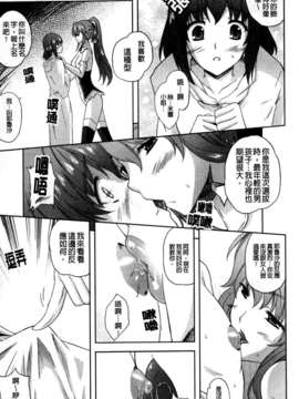 [七瀬瑞穂][ILIAS ～狂艶の宴～][SA][中漫]_a013