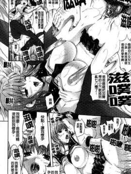 [七瀬瑞穂][ILIAS ～狂艶の宴～][SA][中漫]_a150