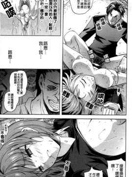 [七瀬瑞穂][ILIAS ～狂艶の宴～][SA][中漫]_a073