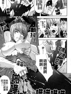 [七瀬瑞穂][ILIAS ～狂艶の宴～][SA][中漫]_a091