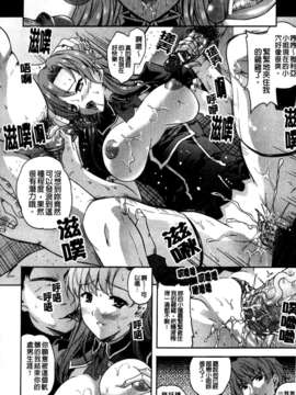 [七瀬瑞穂][ILIAS ～狂艶の宴～][SA][中漫]_a142