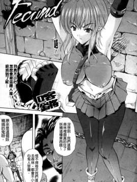 [七瀬瑞穂][ILIAS ～狂艶の宴～][SA][中漫]_a081