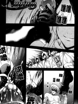 [七瀬瑞穂][ILIAS ～狂艶の宴～][SA][中漫]_a003