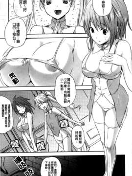 [七瀬瑞穂][ILIAS ～狂艶の宴～][SA][中漫]_a023