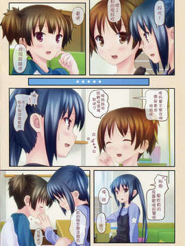 [七瀬瑞穂][ILIAS ～狂艶の宴～][SA][中漫]_04_CN