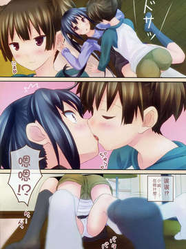 [七瀬瑞穂][ILIAS ～狂艶の宴～][SA][中漫]_06_CN