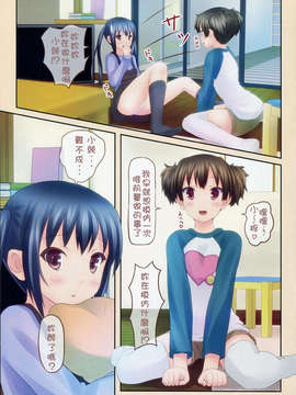 [七瀬瑞穂][ILIAS ～狂艶の宴～][SA][中漫]_07_CN